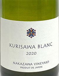 クリサワ・ブラン2020 :: 七森酒店 On-line Wine Shop